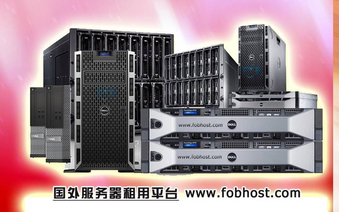 利用土耳其服务器提高国际业务在欧洲市场的竞争力