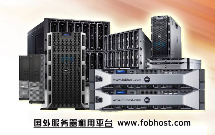 探讨斐济服务器在构建高效、安全数据中心中的潜力与优势