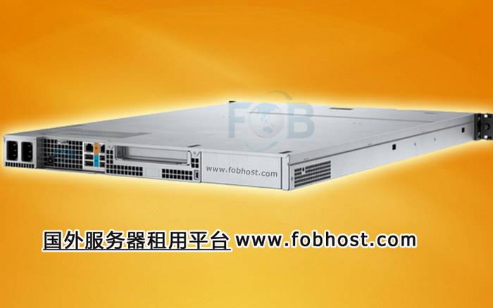 伊朗服务器的优势及其在全球化业务中的重要作用